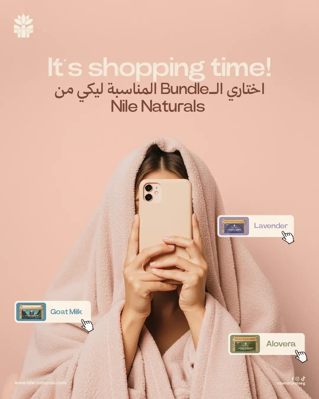 Nile Naturals campaign still 2