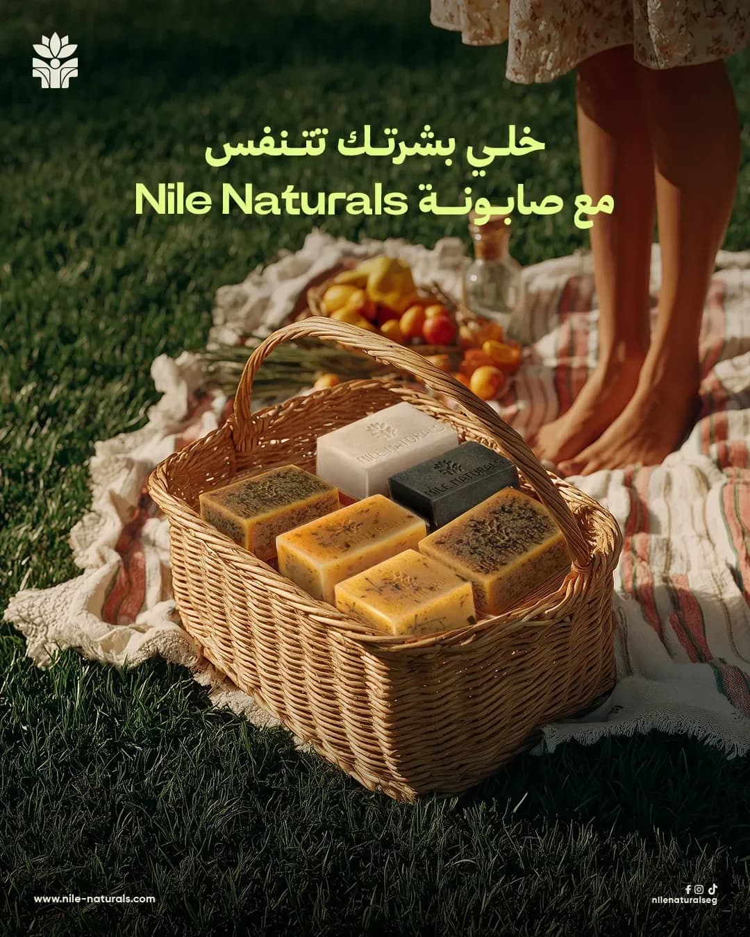 Nile Naturals campaign still 4