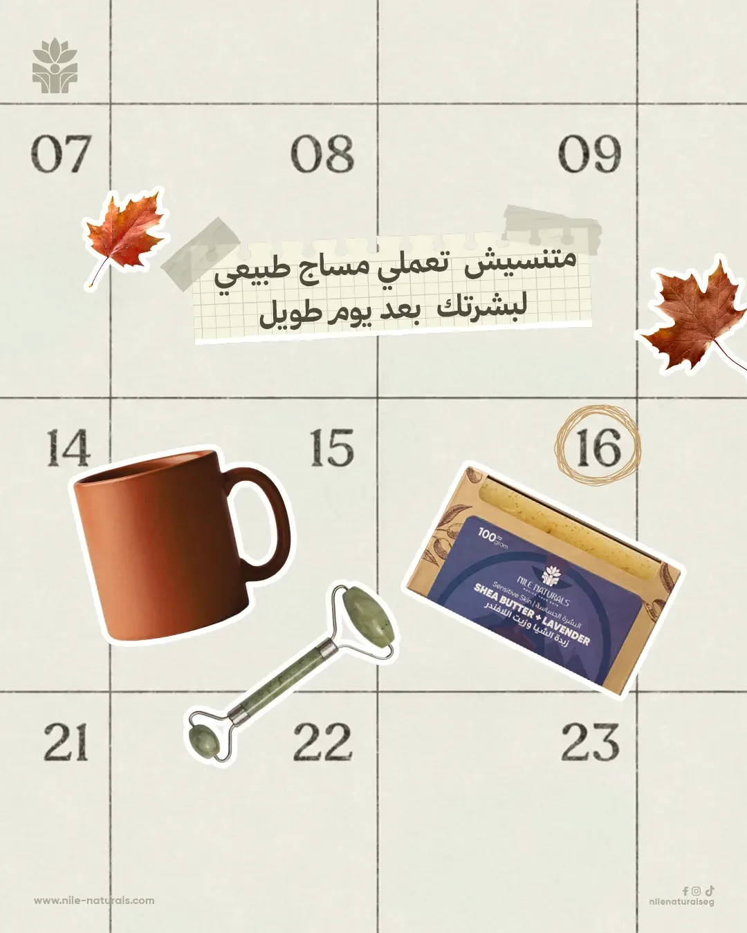 Nile Naturals campaign still 5